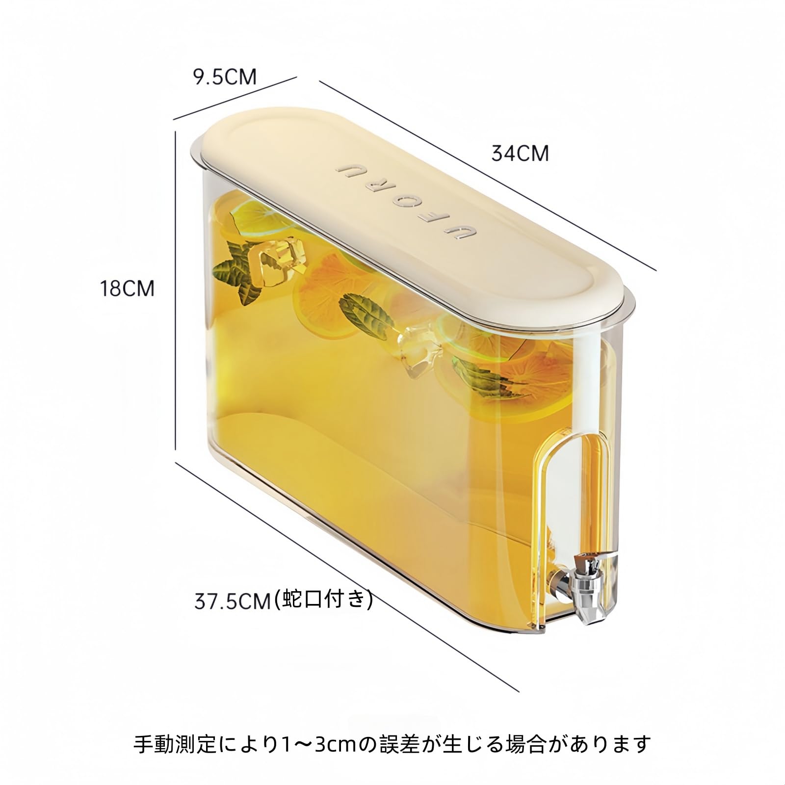 Amazon | Quikzy大容量 4L 透明麦茶ピッチャー 蛇口付き蓋付き耐熱漏れ